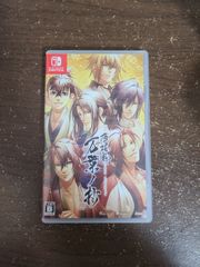 【Switch】薄桜鬼 真改 万葉ノ抄