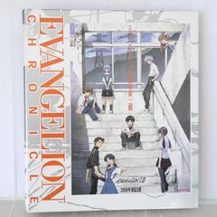 エヴァンゲリオン クロニクル(NO,1〜NO,30【全巻】) ＋バインダー1冊