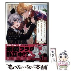 中古】 宜保愛子が視た生霊の愛と憎 幸福への水先案内 (Kadokawa books