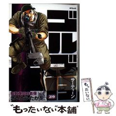 中古】 大人のインターネット大冒険 / インターネット冒険団