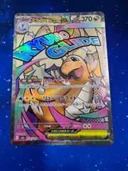 MTG 司書 ワン シー トン ボーダーレス版 日本語 - メルカリ