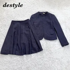 美品 destyle ノーカラースカートスーツ セットアップ 36 ネイビー