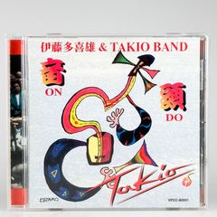 伊藤多喜雄 & TAKIO BAND nipponese song ソーラン節 - メルカリ