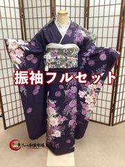 鮮やか青グラデーション 振袖フルセット - メルカリ