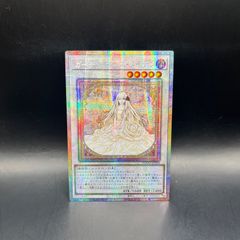 遊戯王 ガーデンローズメイデン プリズマ プリシク - メルカリ