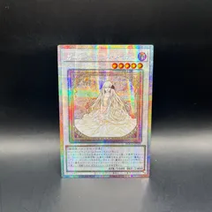 ガーデン・ローズ・メイデン　プリシク 状態A-〕ガーデンローズメイデン【プリズマティックシークレット