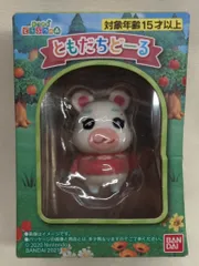 バンダイ ともだちどーる ゆきみ