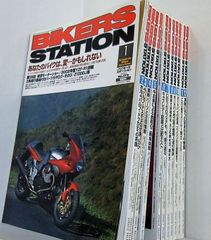 BB SPORTS EXTRA 80年代バイク雑誌まとめ F3 TZR CBR - メルカリ