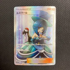 2026年最新】ポケモンカード ルスワールの人気アイテム - メルカリ 2026年最新】ポケモンカード ルスワールの人気アイテム - メルカリ