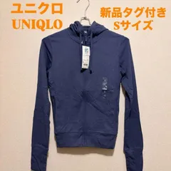 ⭐新品⭐ ユニクロ UNIQLO UVカット フルジップパーカー レディース S パーカー フルジップ 青 通年 ブルー オフィスカジュアル オフィス 仕事着 シンプル お出かけ デート シンプル
