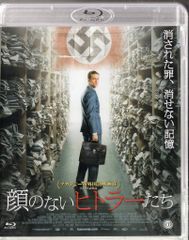 昭和の名作ライブラリー 第75集 手紙 殺しへの招待〈2枚組〉 blu-ray