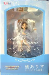 2026年最新】橘ありす はじめての表情の人気アイテム - メルカリ