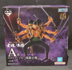 BANDAI SPIRITS 一番くじ ワンピース EX 士魂ノ系譜 A賞 ロロノア・ゾロ -魂豪示像-