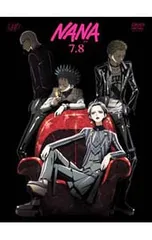 DVD／NANA-ナナ- 7.8 スペシャル版