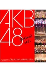Blu-ray／ファーストコンサート「会いたかった〜柱はないぜ!」in日本