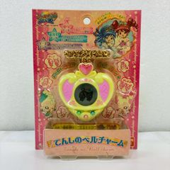 激レア ハロー!レディリン パパからの贈り物 オルゴール ペンダント