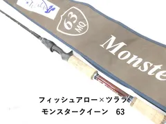 2026年最新】ツララ 63の人気アイテム - メルカリ