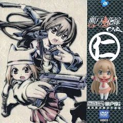 中古】ブックカバー・しおり(キャラクター) 牧之原翔子(背景青