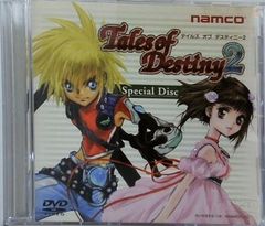 테일즈 오브 데스티니 2 Tales of Destiny Special