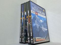 DVDでめぐる世界の鉄道絶景の旅 全40巻セット 集英社 - メルカリ