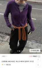 クレムム・エスデル ベイビー アルパカ パーカ