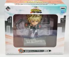 未開封) 僕のヒーローアカデミア ヒーローアカデミヤ・ザ・ムービー ヒーローズ：ライジング B賞 爆豪 勝己 きゅんキャラ