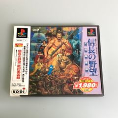 Windows用PCゲームソフト 信長の野望 武将風雲録 CD-ROM - メルカリ