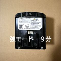 HITACH PVB-1825 リチウムイオン電池 - メルカリ