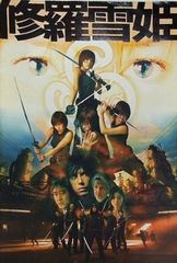 DVD 華和家の四姉妹 6巻 全巻 観月ありさ 貫地谷しほり レンタル