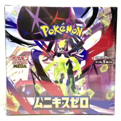 ★ポケモンカードゲーム MEGA 拡張パック ムニキスゼロ シュリンク付き 未開封BOX ポケカ★006932