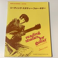 渡辺香津美 ギターサウンド 頭狂奸児唐眼 テクニック&アドバイス ギター　タブ譜 渡辺香津美 ギターサウンド テクニックアドバイス 頭狂奸児唐眼 ギター