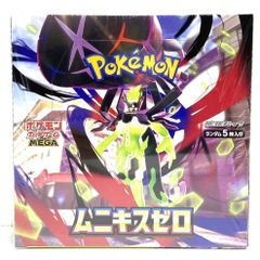 ☆ポケモンカードゲーム MEGA 拡張パック ムニキスゼロ シュリンク付き