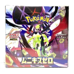 ★ポケモンカードゲーム MEGA 拡張パック ムニキスゼロ シュリンク付き 未開封BOX ポケカ★006934