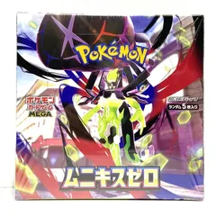 ★ポケモンカードゲーム MEGA 拡張パック ムニキスゼロ シュリンク付き 未開封BOX ポケカ★006935