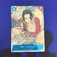 ハンコック　パラレル