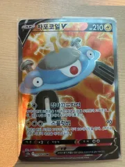 ポケモンカード フォイルコイルV SR