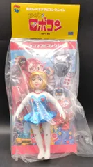 2026年最新】ロビンちゃん ソフビの人気アイテム - メルカリ