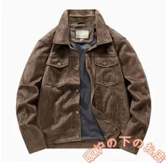 スエードジャケット メンズ ビンテージ ゆったり アメカジスタイル カジュアル ジャケット 革ジャン 防寒保温 春秋コート アウター856559