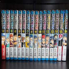 Psyren. サイレン 全16巻 全巻セット 岩代俊明 ジャンプコミック