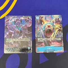 バギー　2枚セット　 English 2nd ANNIVERSARY SET