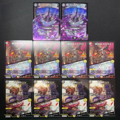 暴発ゼニス デッキパーツセット コンプオフ【ファボDM427】 - メルカリ