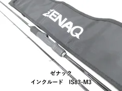 2026年最新】ゼナック インクルードの人気アイテム - メルカリ