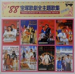 劇場予告篇でつづる映画音楽大全集101 DVD8枚組 - メルカリ