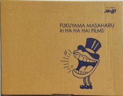 福山雅治 レア！ Meiji HA HA HAキャンペーン景品 DVD他 - メルカリ