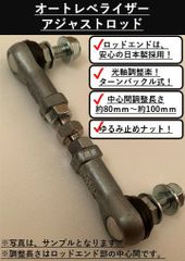 アベイル アブ モラム SX ZX ローダウンクラッチ 希少 - メルカリ
