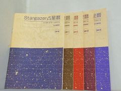 即購入OK！Stargazer 占星暦 2026年版 - メルカリ