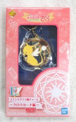 BANDAI SPIRITS 제일 매력 애니메이션 카드 캡터 사쿠라 클리어 카드편 E상 케로짱 스테인드 글라스풍 매력 크로우 카드편