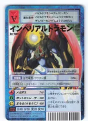 旧デジモンカード　まとめ　レア　未開封　607枚　限定 旧デジモンカード まとめ レア 未開封 607枚 限定 - メルカリ