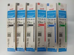 三菱鉛筆 ジェットストリーム 替芯 SXR-80-05 0.5mm 6本セット