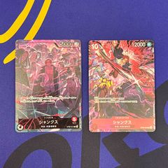 2周年記念 シャンクス リーダーカード＆キャラクターカード セット
